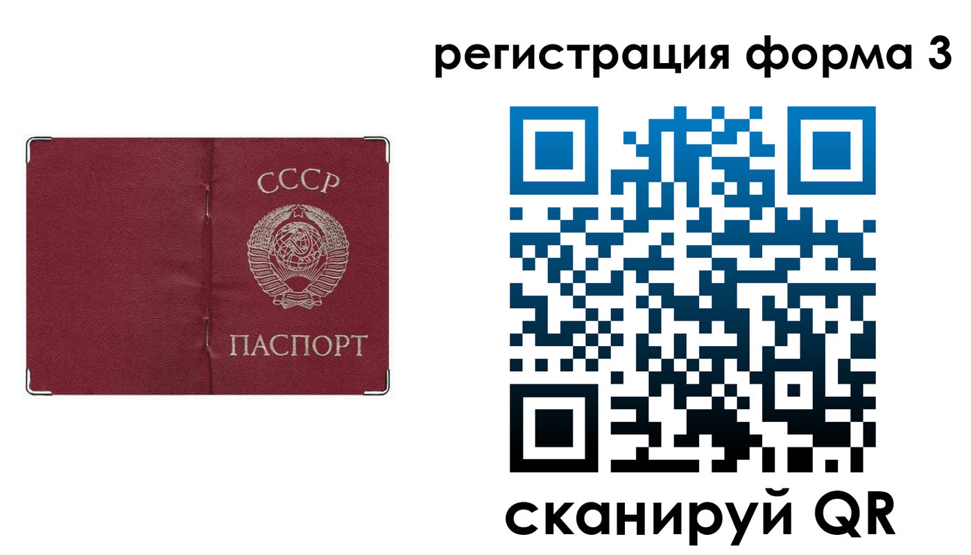 прописка от собственника в Зеленокумске
