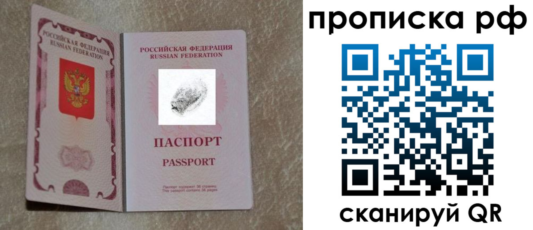 прописка поиск в Зеленокумске